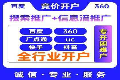 深度解析：百度竞价推广运营的五大成功案例