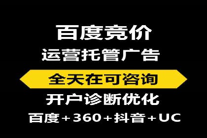 抖音信息流广告策略案例分析
