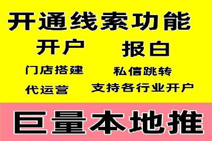 包年推广如何助力？百度竞价实战案例分享