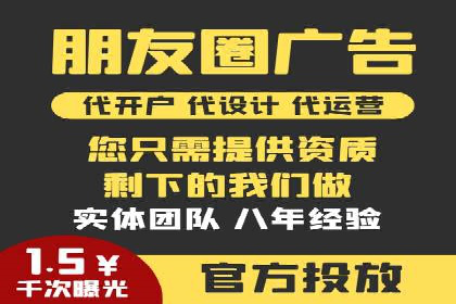 百度竞价个人开户成功案例：创意广告助力业务增长